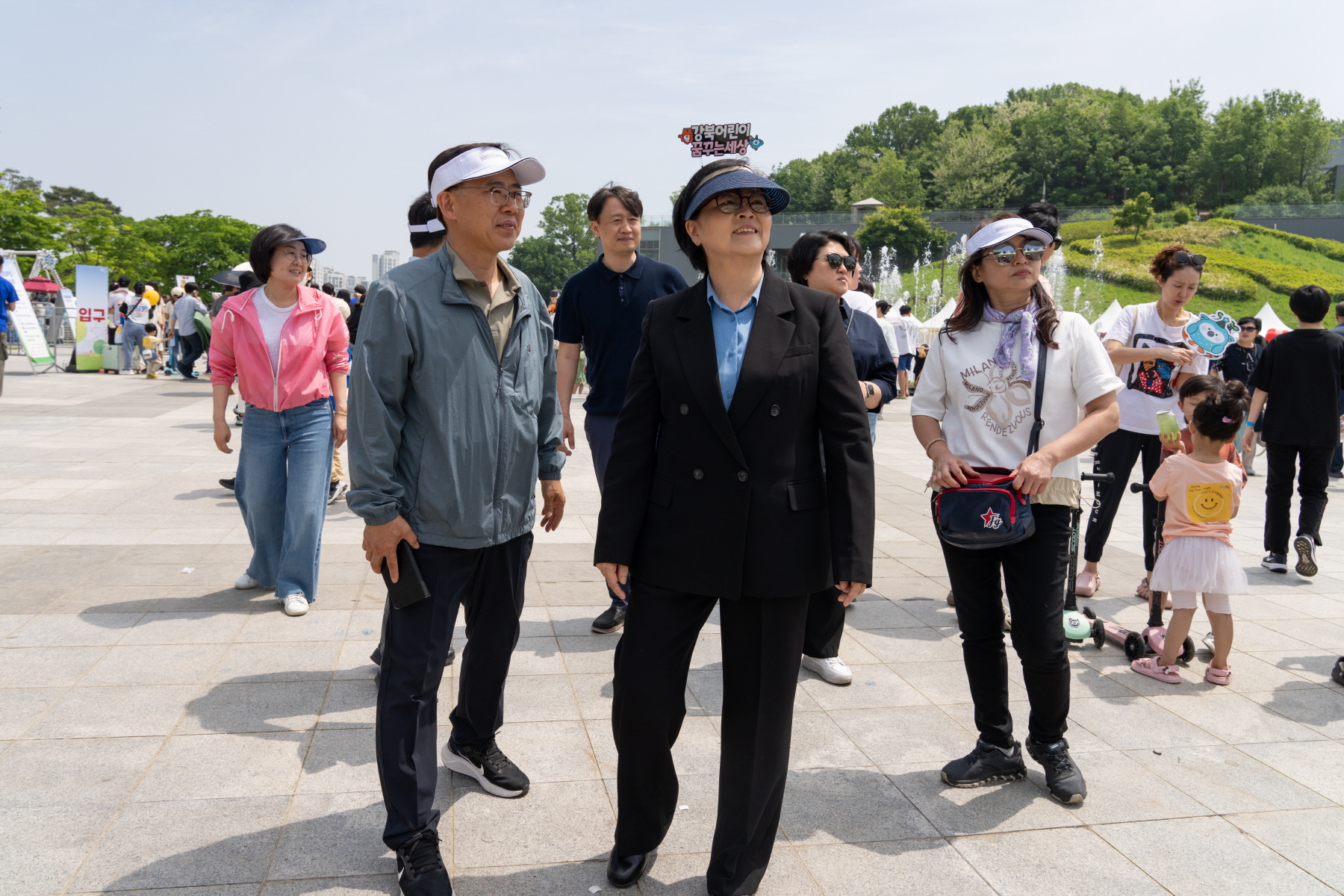 강북구 어린이날 축제