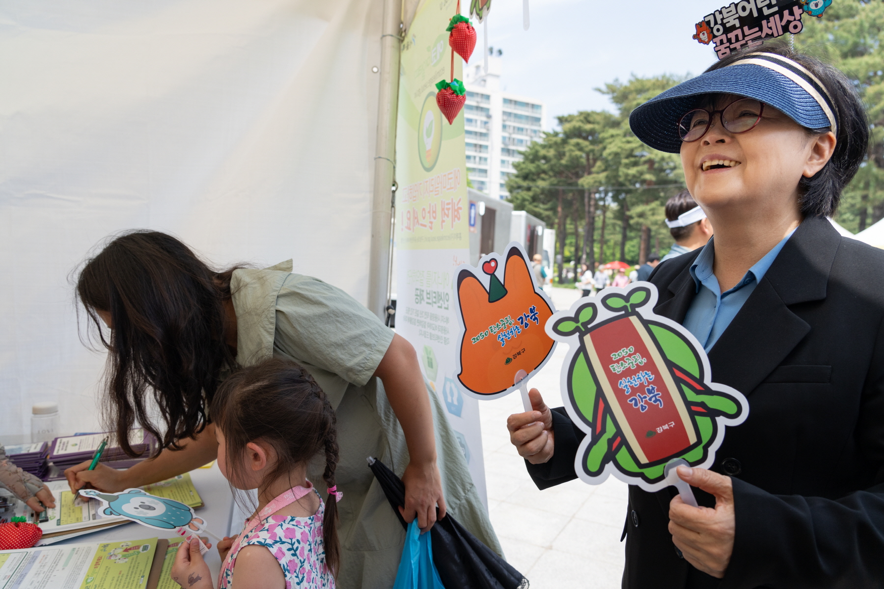 강북구 어린이날 축제