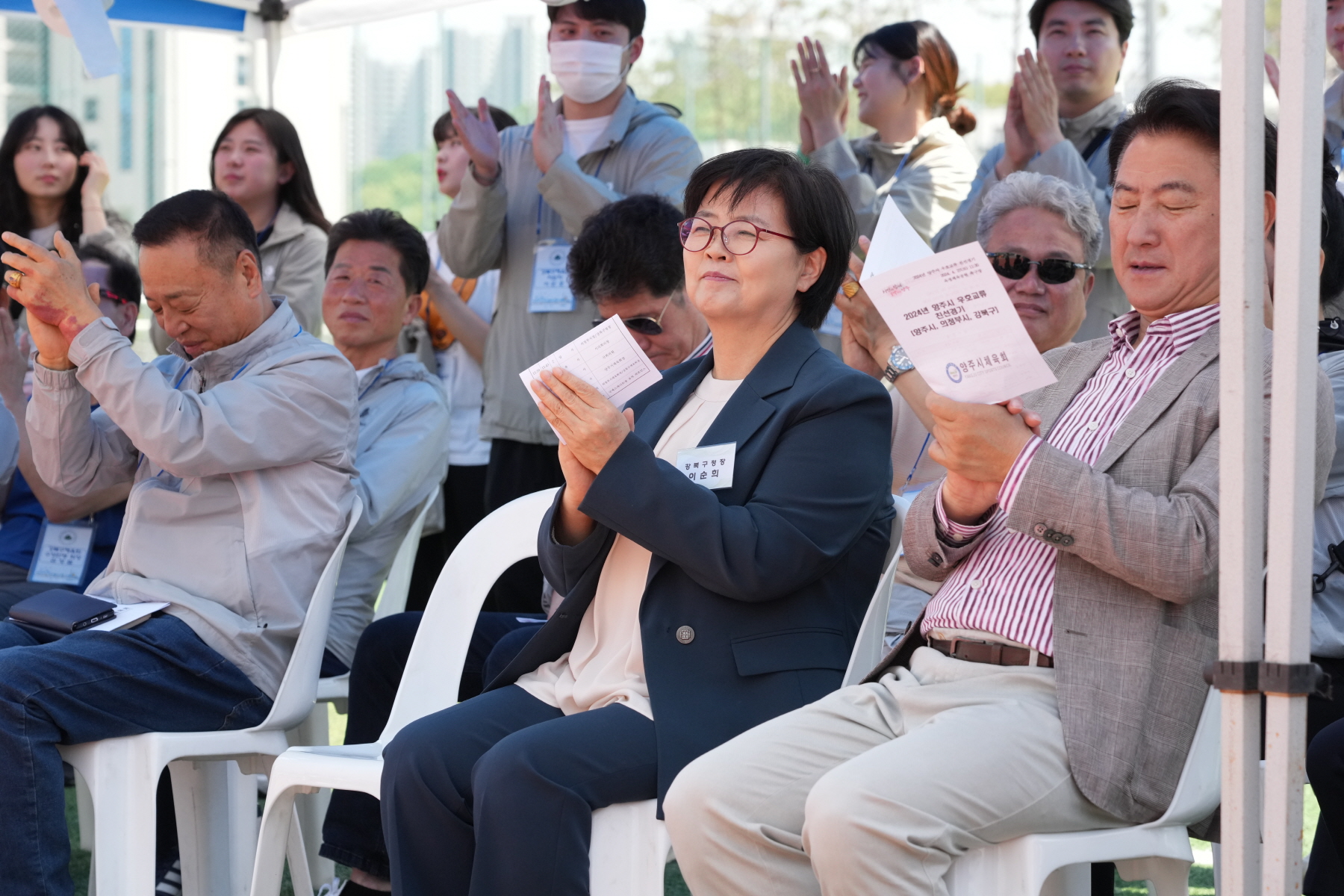 강북구 체육회 친선도시 체육 교류전