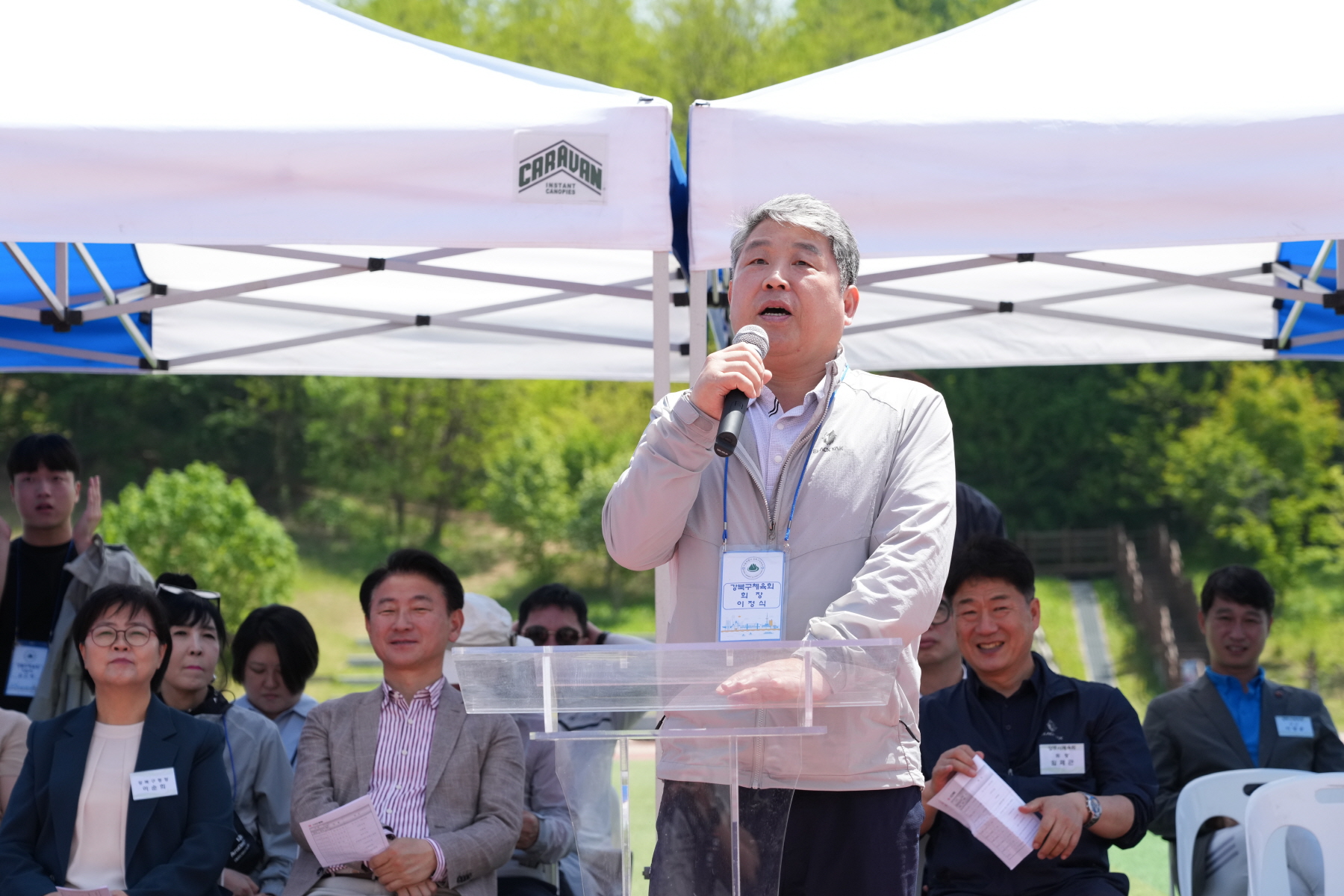 강북구 체육회 친선도시 체육 교류전