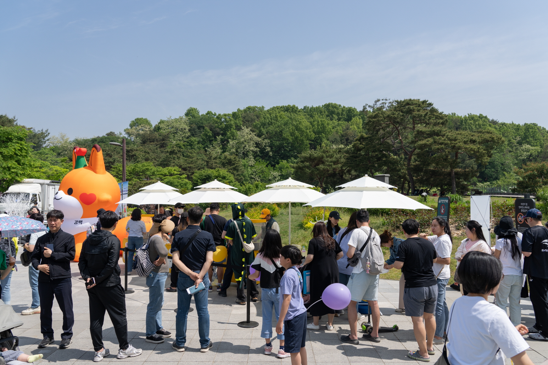 강북구 어린이날 축제