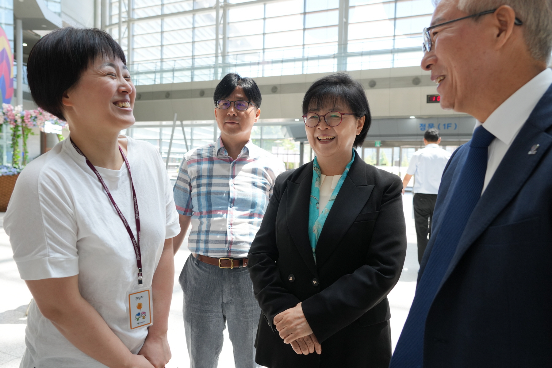 한국 잡월드 견학