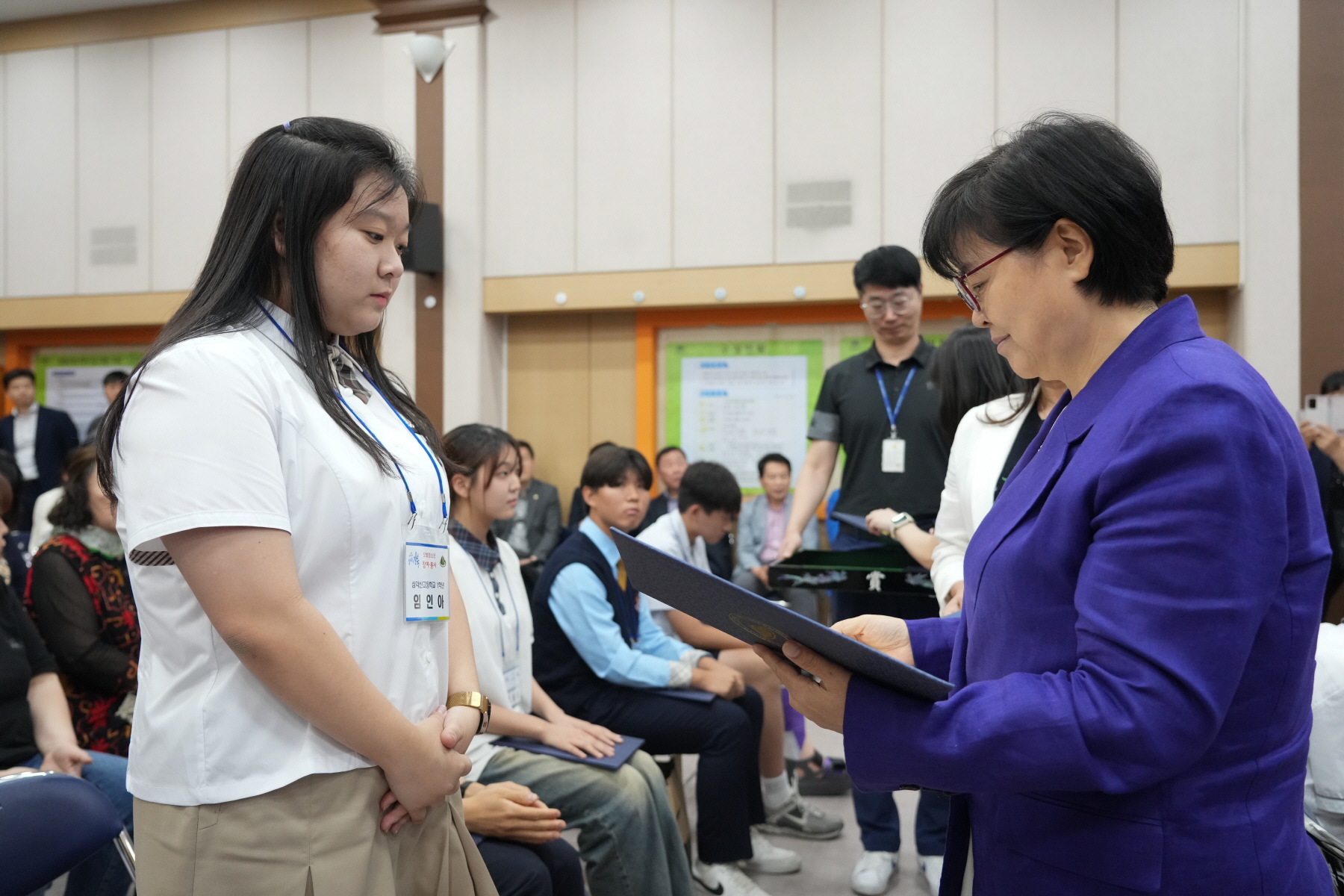 2024년도 강북구 모범 청소년 표창 수여식