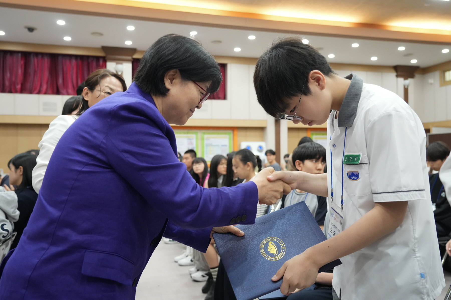 2024년도 강북구 모범 청소년 표창 수여식