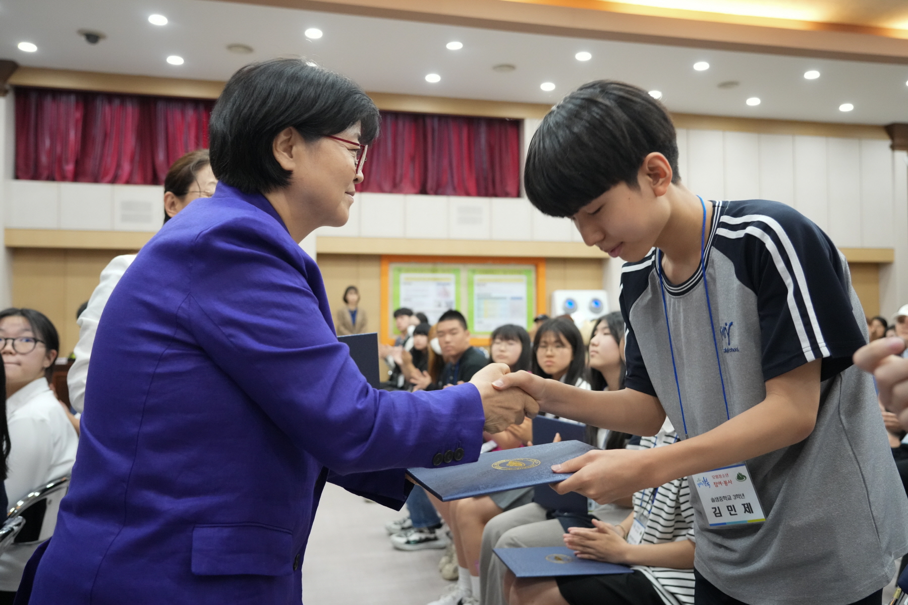 2024년도 강북구 모범 청소년 표창 수여식