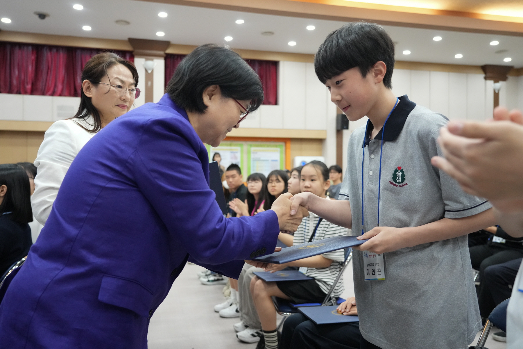 2024년도 강북구 모범 청소년 표창 수여식