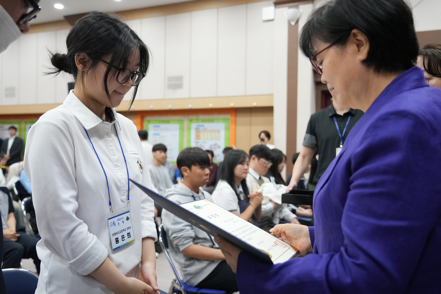 2024년도 강북구 모범 청소년 표창 수여식