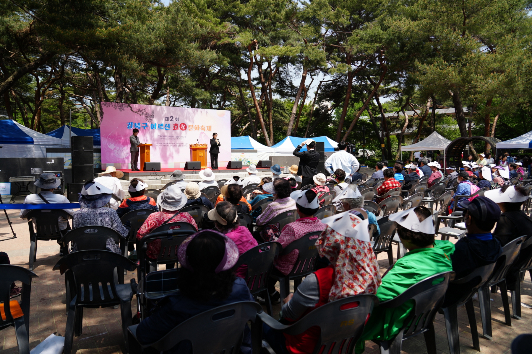 제2회 강북구 어르신 효문화 축제