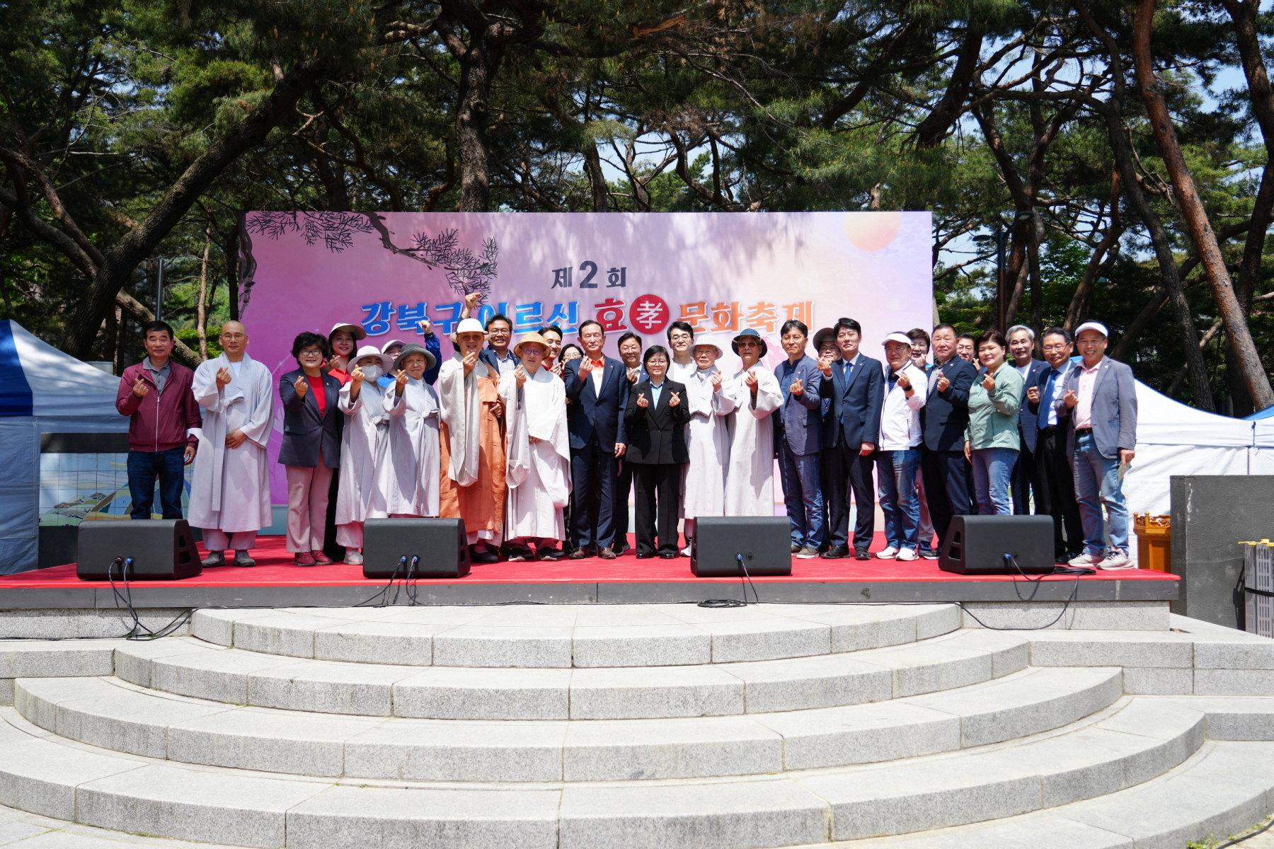 제2회 강북구 어르신 효문화 축제