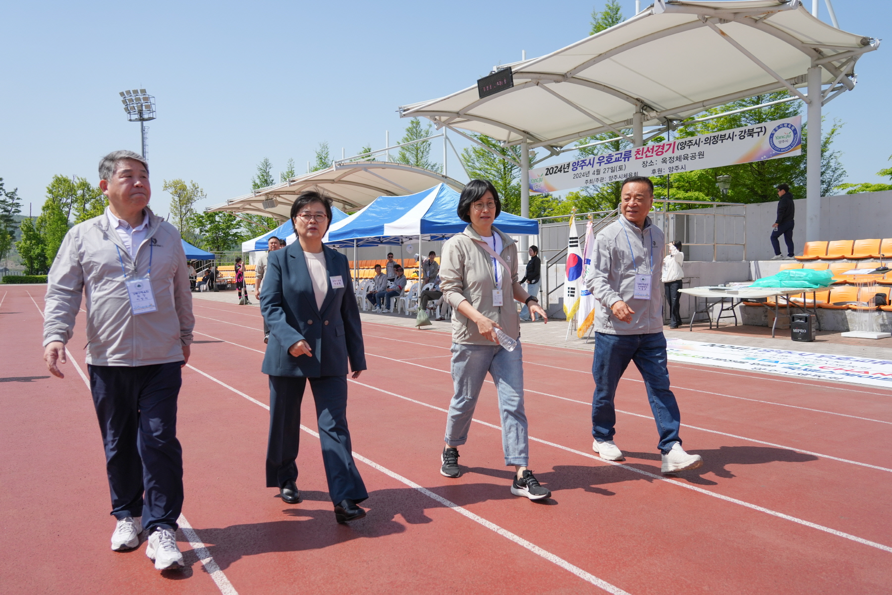 강북구 체육회 친선도시 체육 교류전