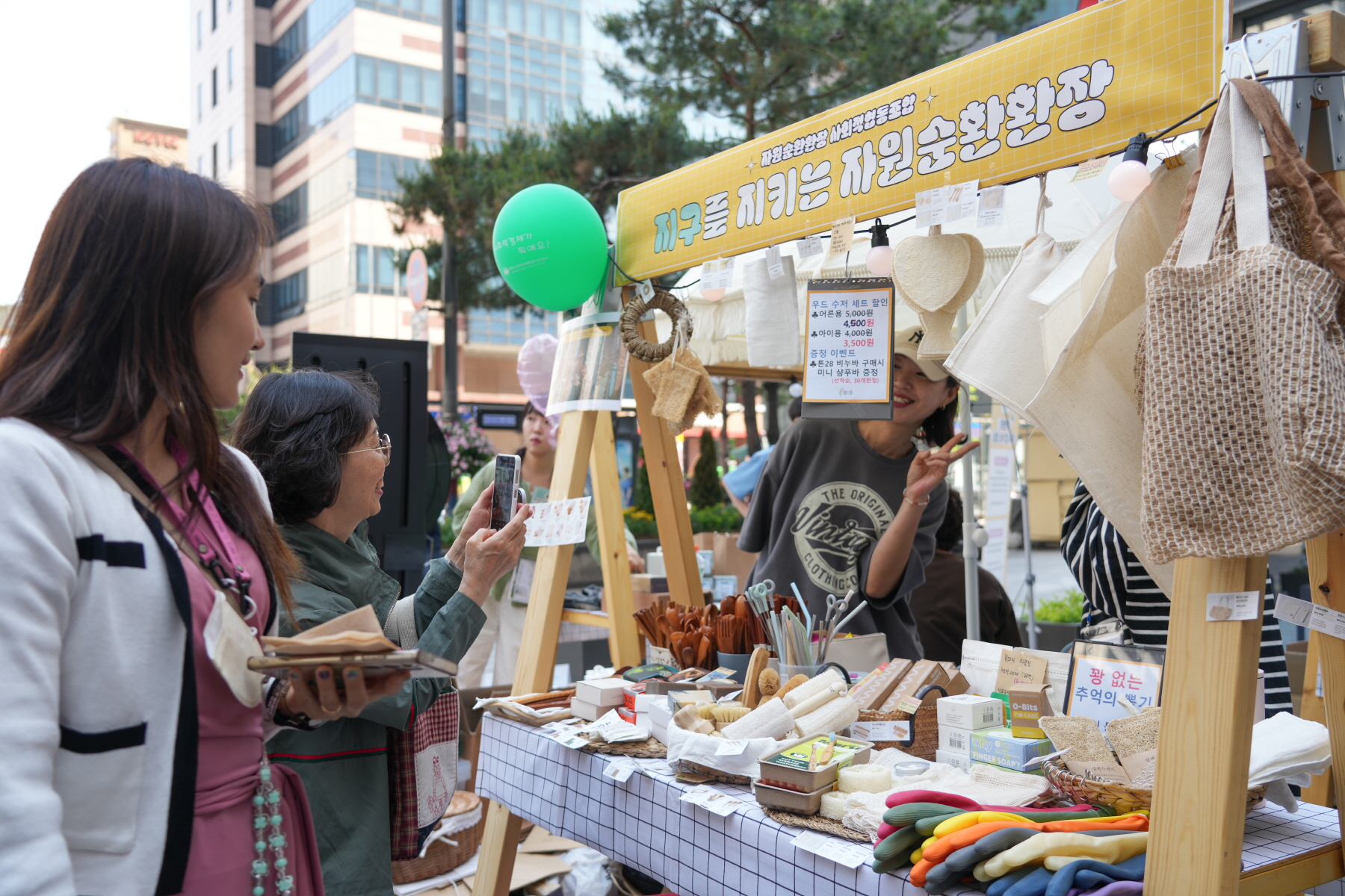 사회적 경제 지원센터 행사 SE로운 가정생활 X Marriage Begins