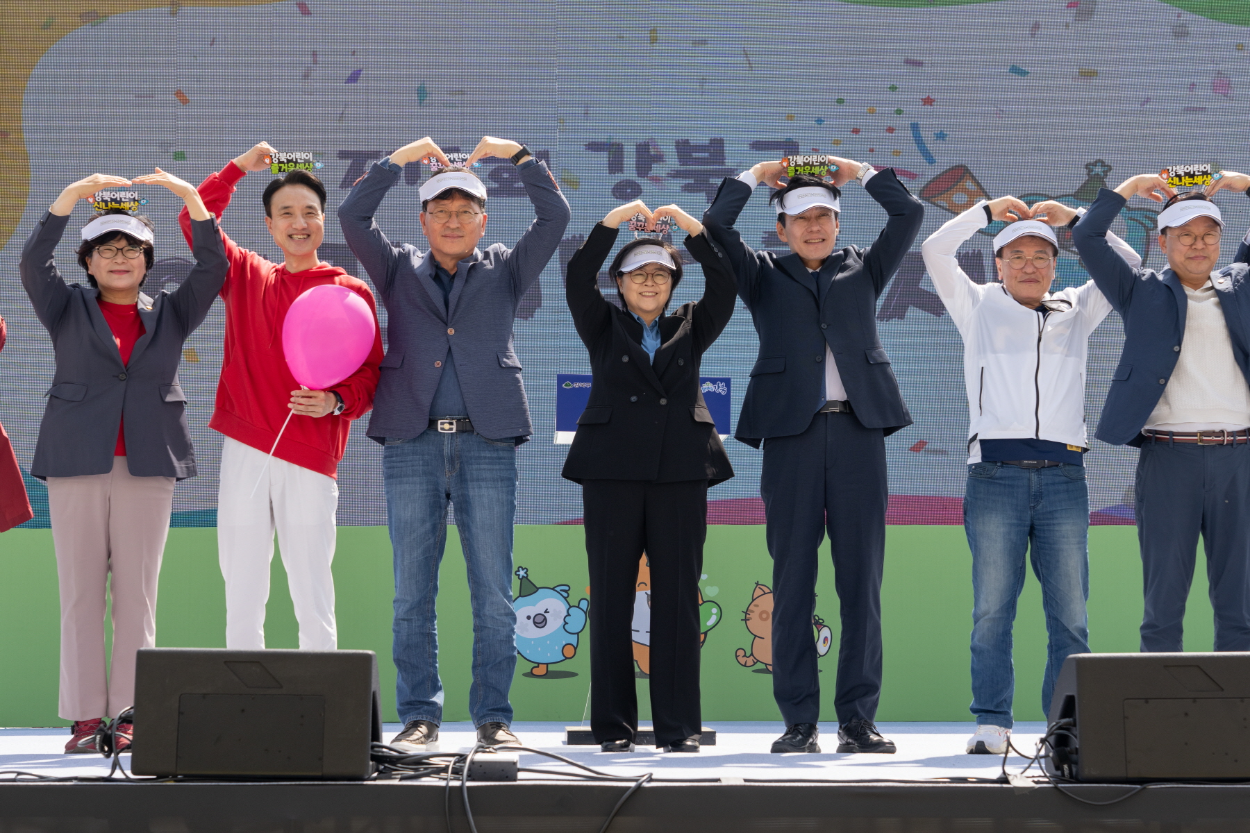 강북구 어린이날 축제