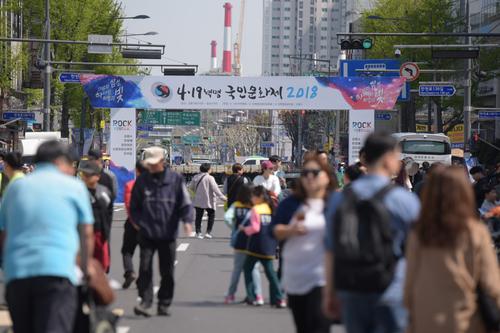 4.19혁명국민문화제 2018