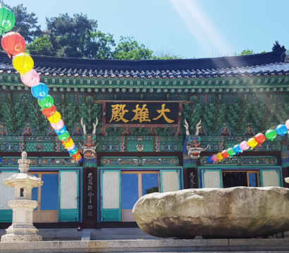 Bo-gwang Temple