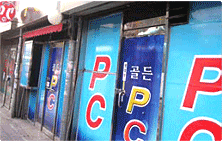 골든PC 간판 사진